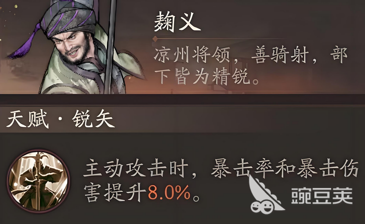 三国望神州李通怎么搭配 三国望神州李通配置分析