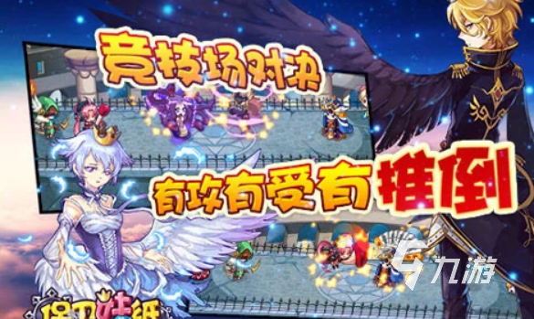 2025年最受欢迎的二次元美少女塔防游戏推荐合集