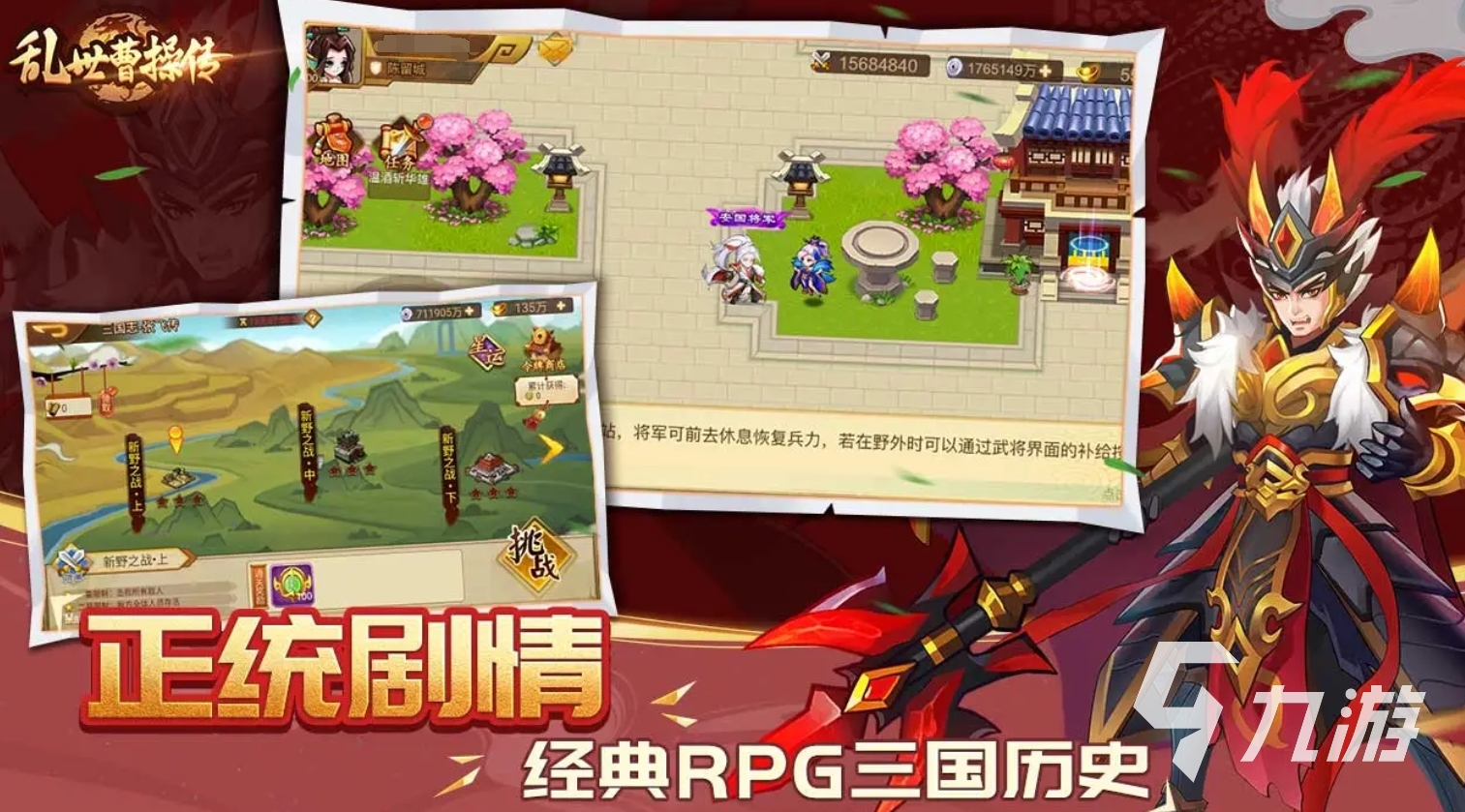 三国回合制单机游戏有哪些 2025好玩的三国单机回合手游推荐