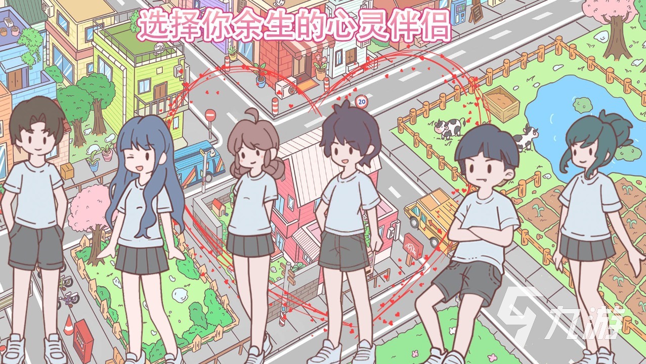 2025热门过家家游戏推荐：耐玩又有趣的模拟生活游戏合集