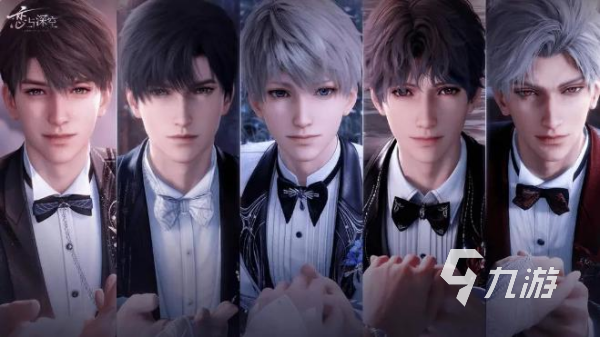 恋爱游戏手机版大全 最有趣的恋爱模拟手游盘点2025