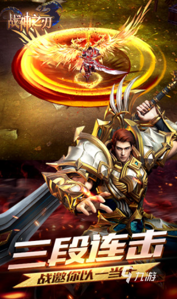 類似戰(zhàn)神的單機游戲有哪些介紹 2025和戰(zhàn)神差不多的單機游戲分享