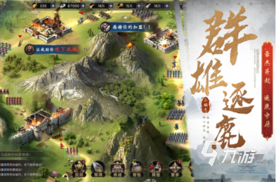 经典的单机三国手机版有没有2025热门的单机三国手游分享