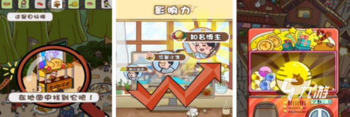 2025年类似光遇的治愈系社交游戏推荐合集