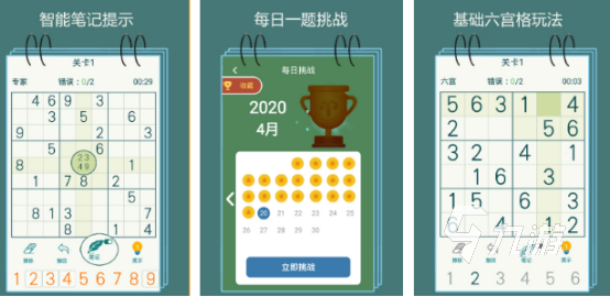 流行的一年级数学游戏有哪些2025高人气数学手游下载推荐