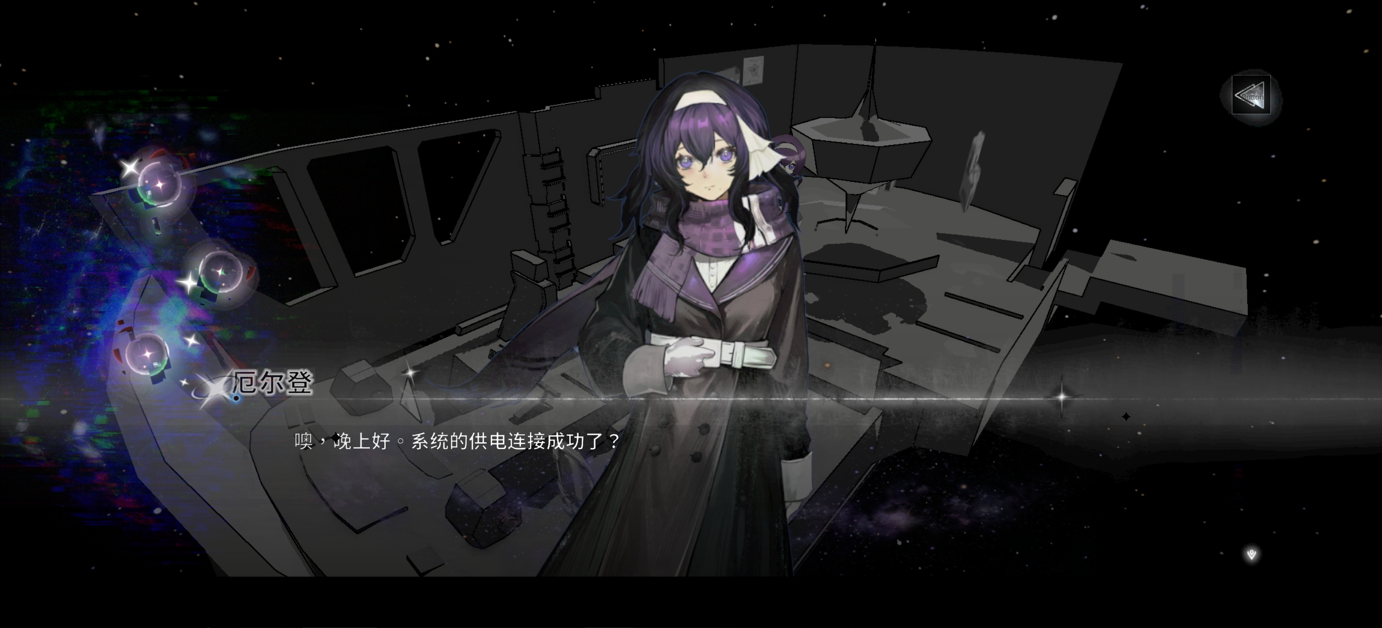 第七權(quán)限什么時候出 公測上線時間預(yù)告