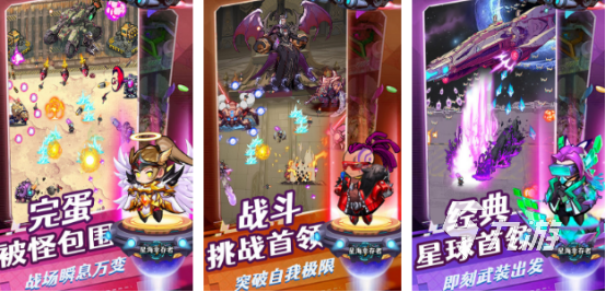 年轻人十大手游排行榜2025受欢迎的手游下载合集