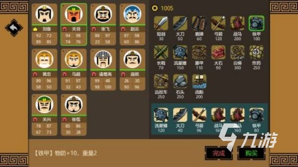 2025年适合飞机上玩的高品质单机手游推荐合集