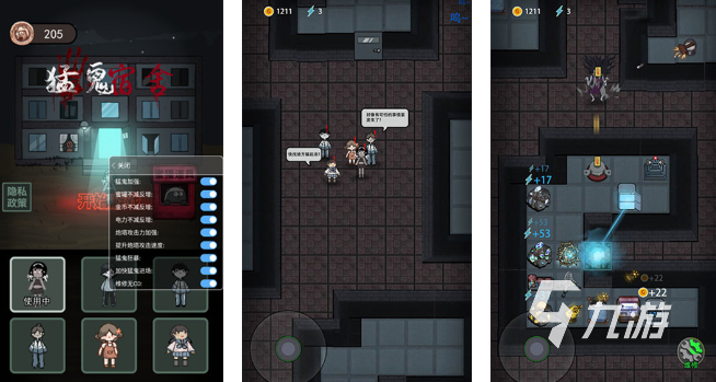 魔改版游戏大全 2025火爆的魔改版游戏汇总