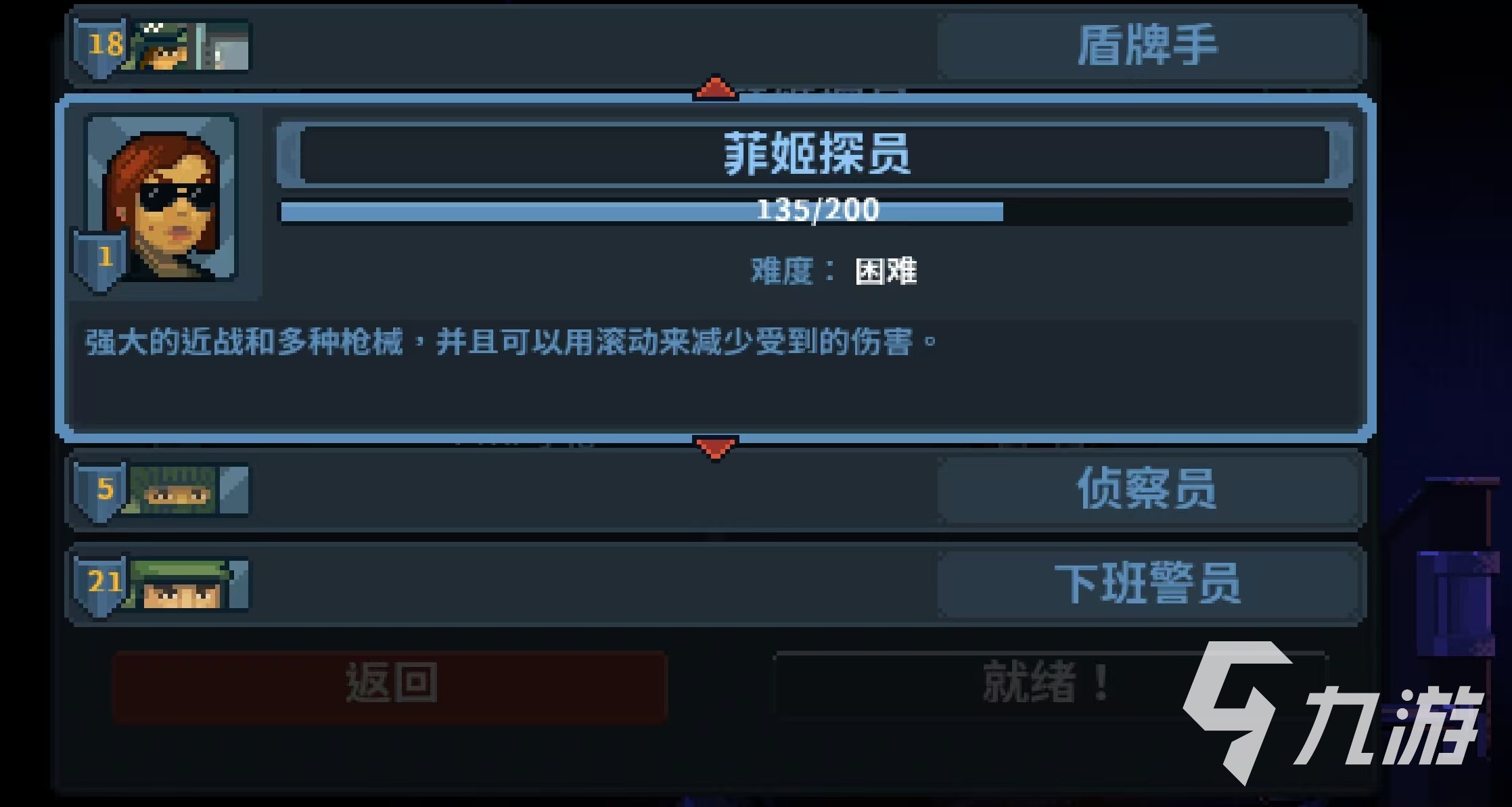 破门而入行动小队女特警实战表现深度解析