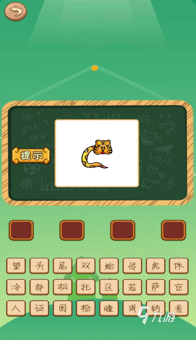 有趣的亲子互动游戏推荐 2025免费的亲子互动游戏盘点