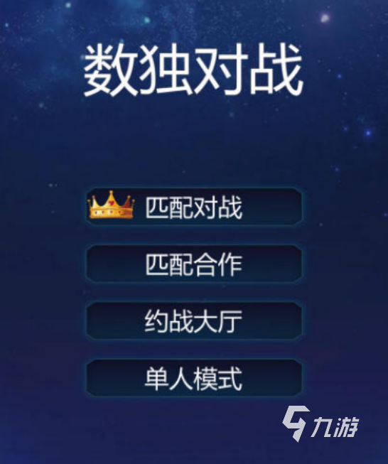 流行的一年级数学游戏有哪些2025高人气数学手游下载推荐