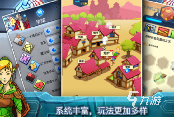 流行的锻造武器的经营类游戏有哪些2025耐玩的锻造武器手游排名