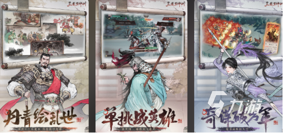 热门的主播玩的游戏有哪些2025高人气手游下载合集