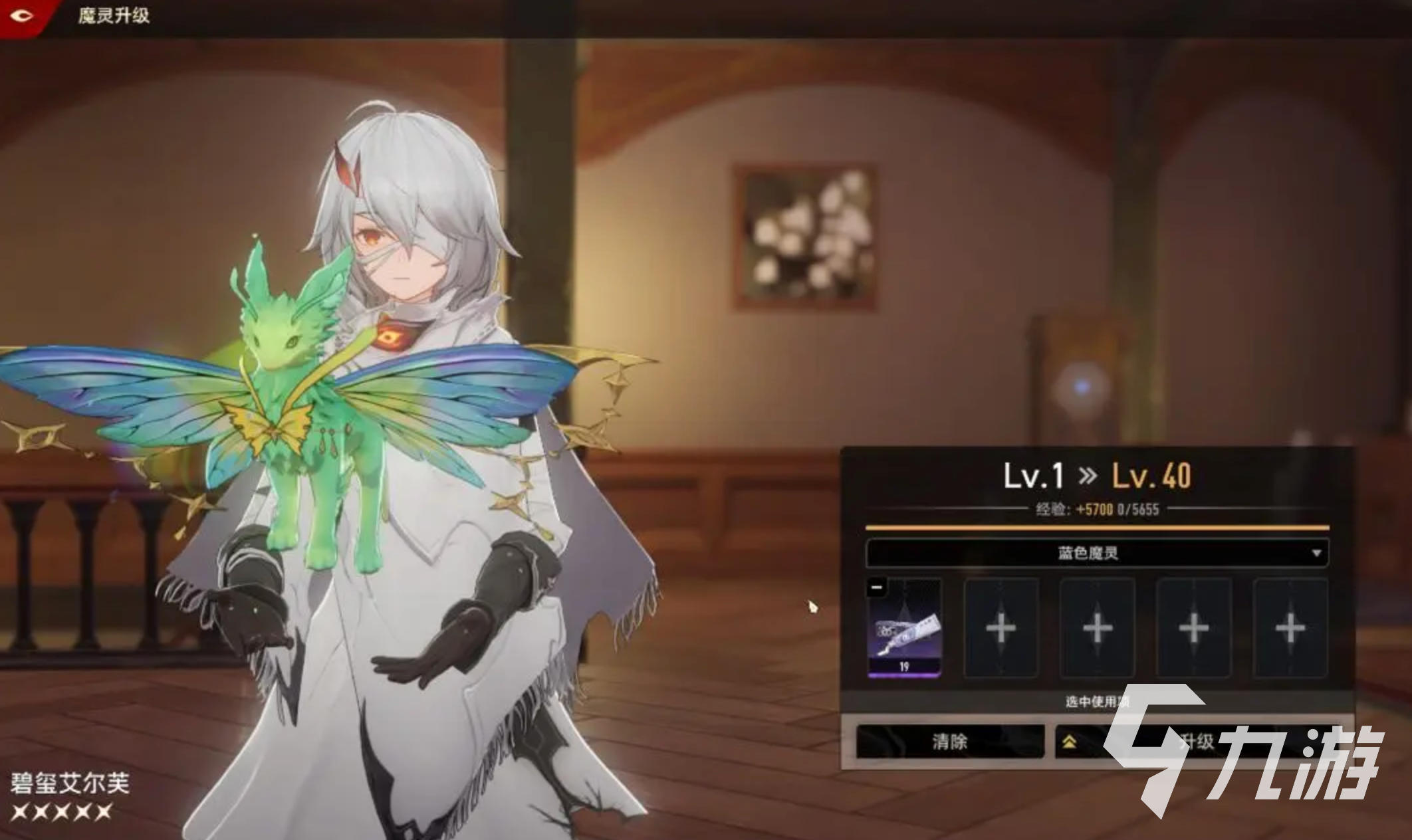 二重螺旋妙妙罐罐怎么獲得？全途徑詳細解析