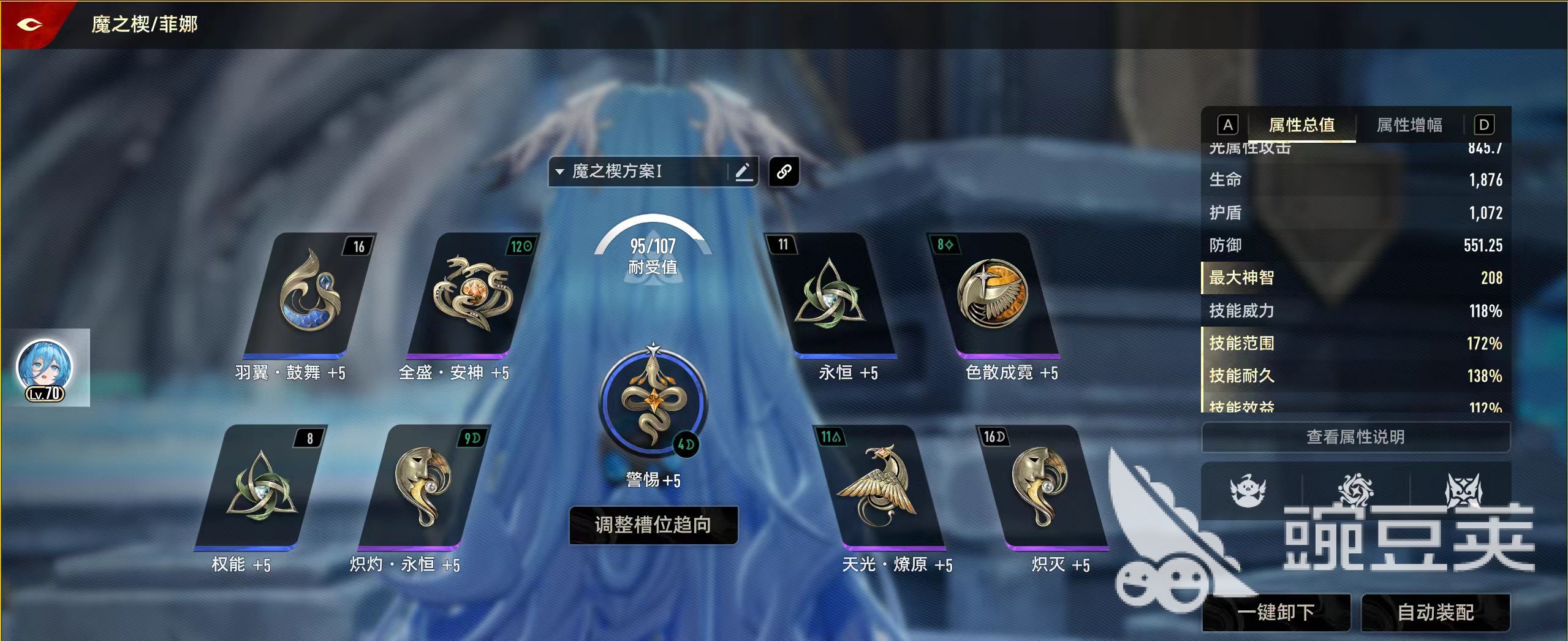 二重螺旋菲娜怎么样 二重螺旋菲娜角色强度介绍