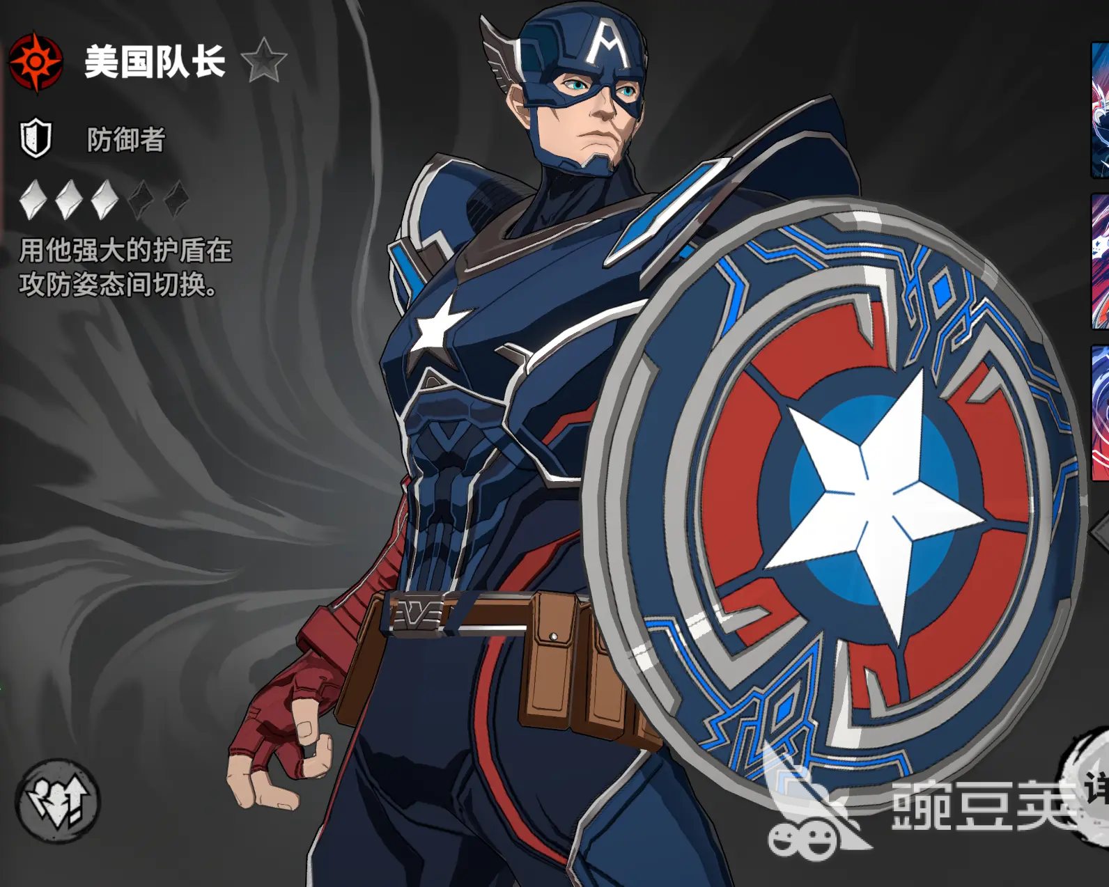 漫威秘法狂潮怎么刷初始 漫威秘法狂潮初始角色推荐