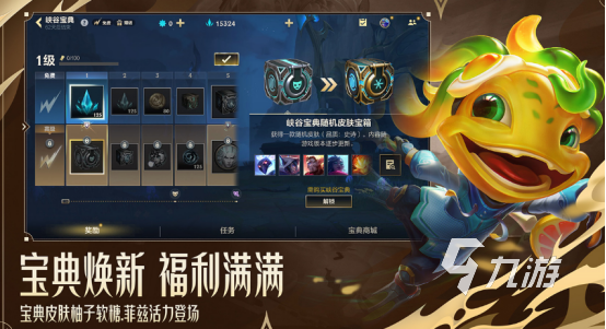 流行的配置要求高的网游有哪些2025受欢迎的网游下载推荐