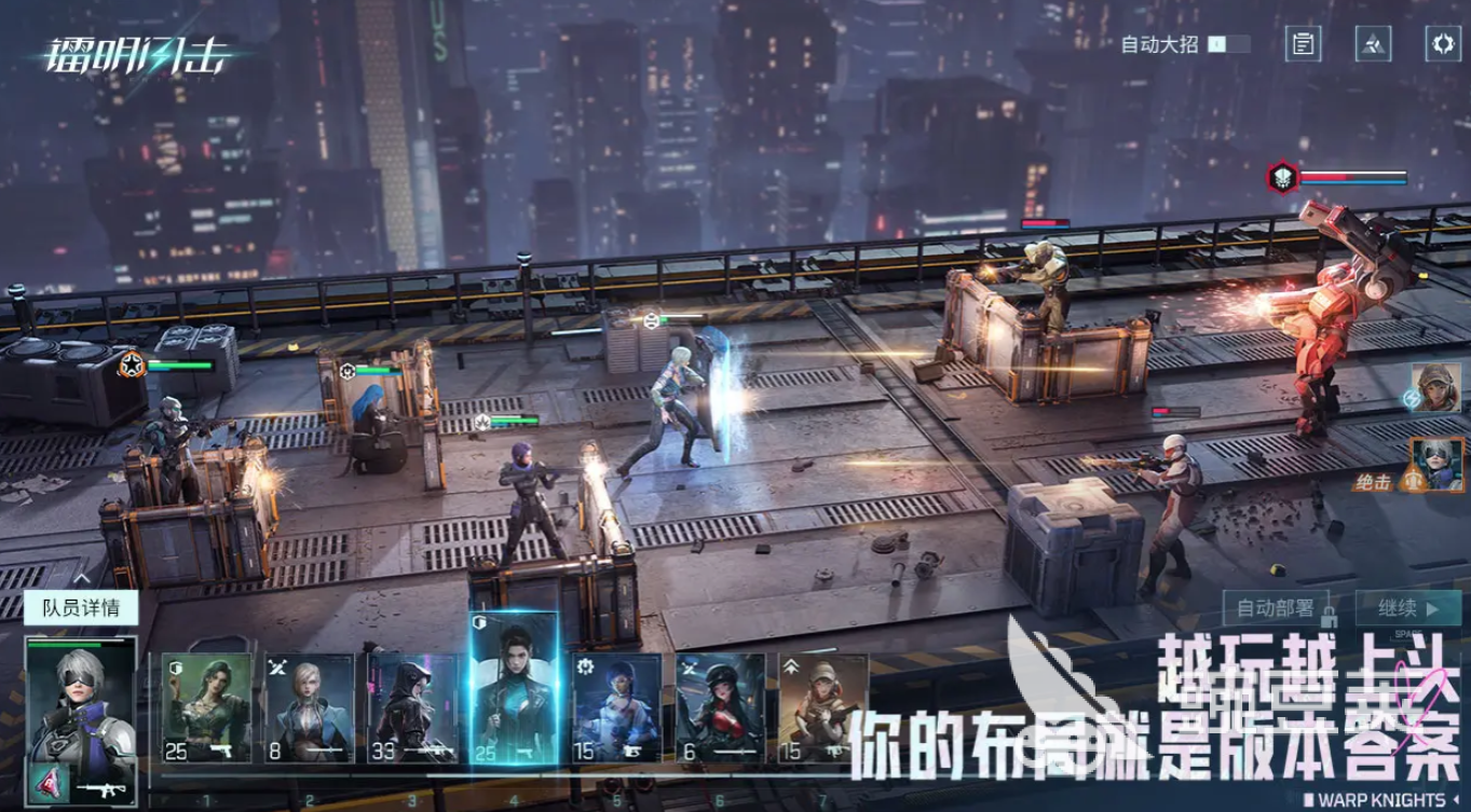 镭明闪击模组养成攻略 镭明闪击模组怎么强化