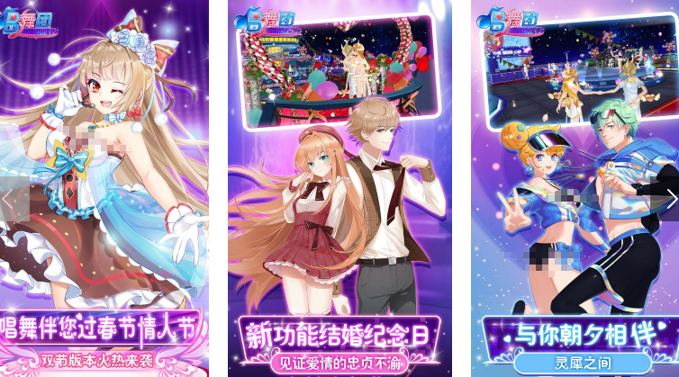 耐玩的唱歌的游戏有哪些 2025受欢迎的唱歌手游合集截图