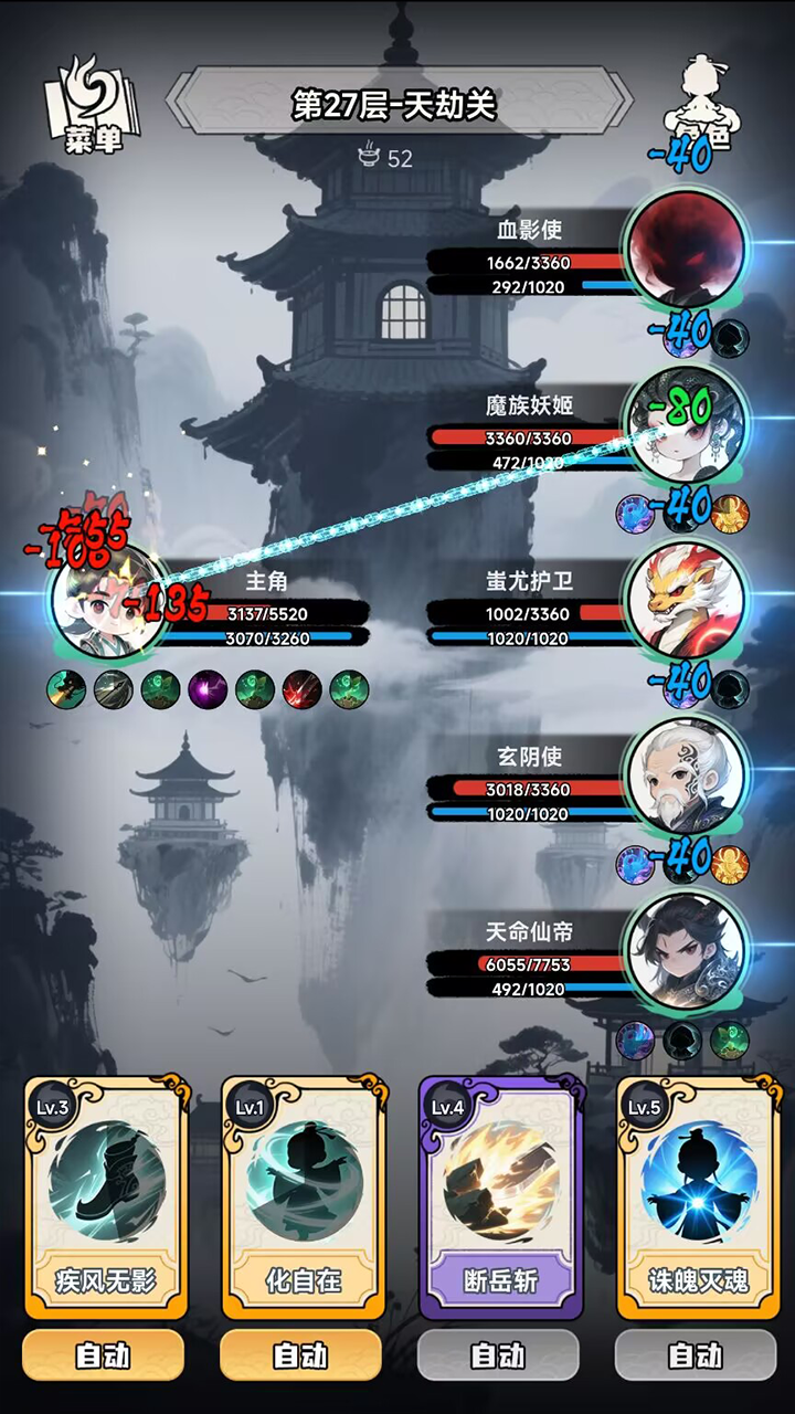 择日修仙什么时候出 公测上线时间预告