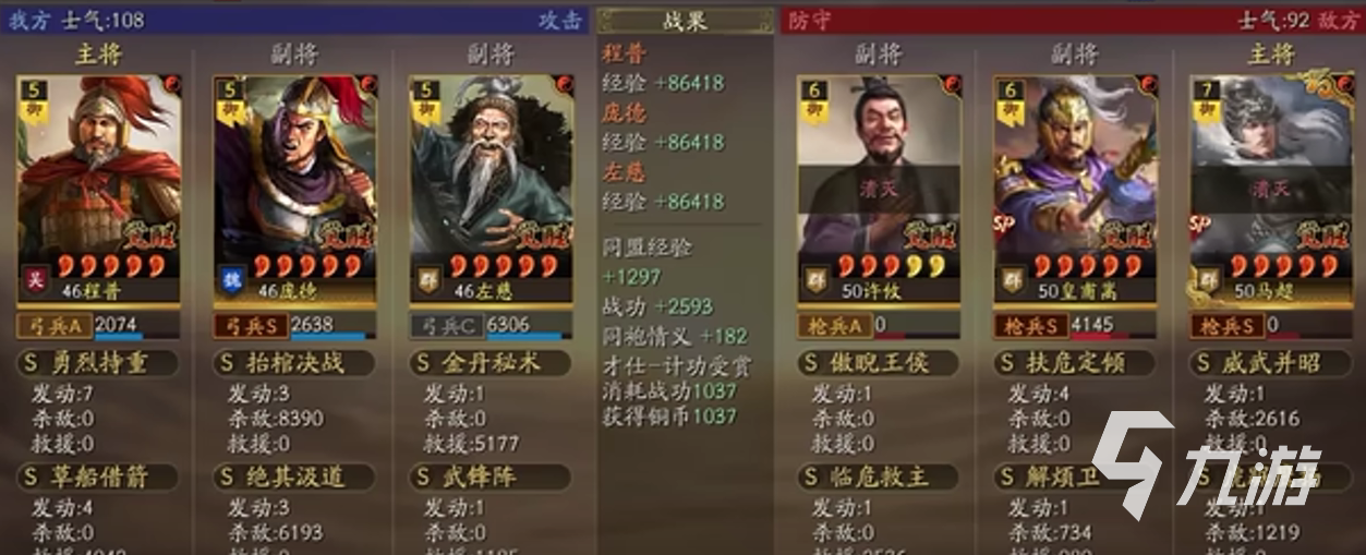 2025年热门养成战力类游戏推荐：高人气手游下载合集