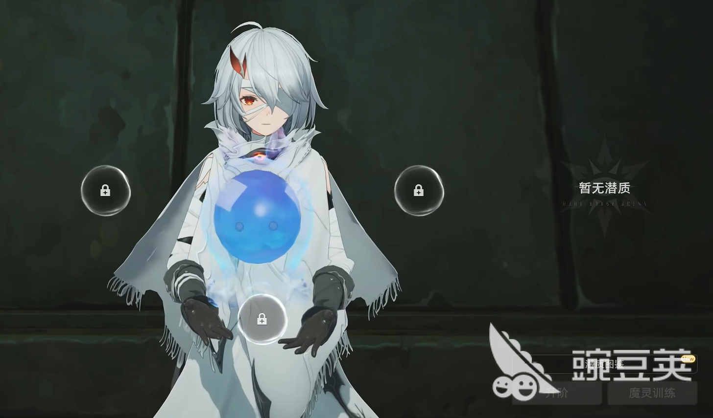 二重螺旋魔灵特质怎么选 二重螺旋魔灵特质选择推荐