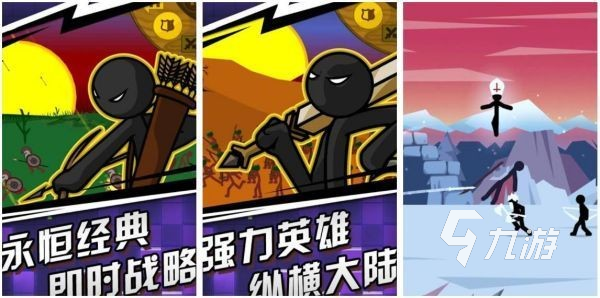 2025怀旧经典火柴人单机游戏合集:重温十年前的热血冒险