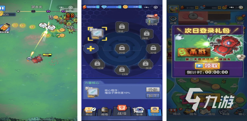 有趣的出租车模拟器下载 好玩的出租车游戏合集2025