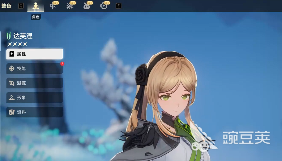 二重螺旋达芙涅技能是什么 二重螺旋达芙涅技能以及强度分析