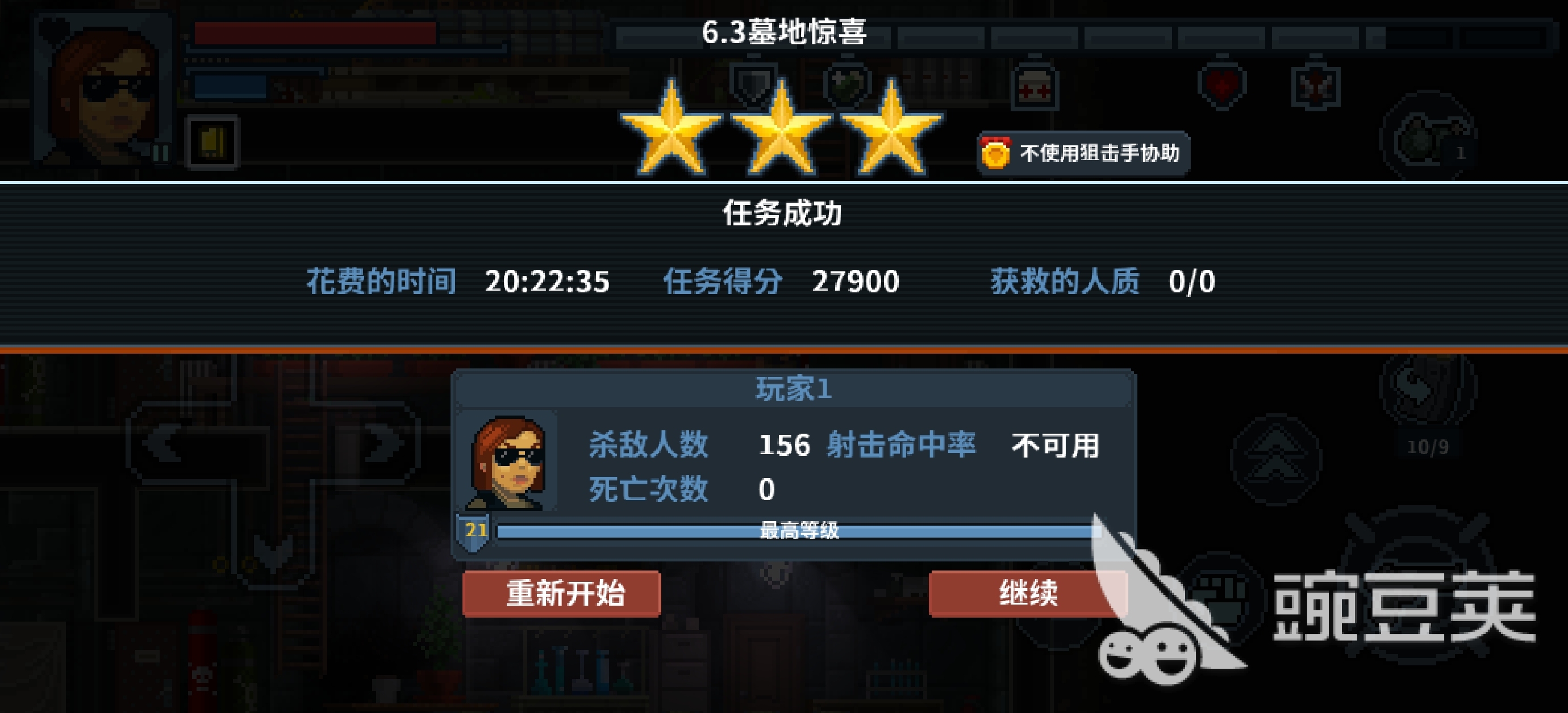 破门而入行动小队菲姬探员强度 破门而入行动小队菲姬角色介绍