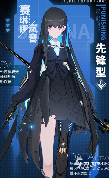 輝燼賽琳娜技能全解析:玩法技巧與實(shí)戰(zhàn)應(yīng)用詳解