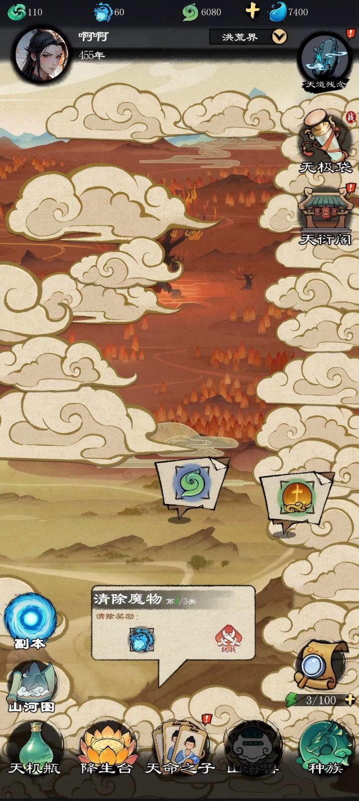 天道启示录好玩吗 天道启示录玩法简介