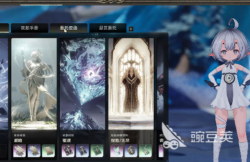 二重螺旋必刷副本有哪些 二重螺旋必刷副本介绍