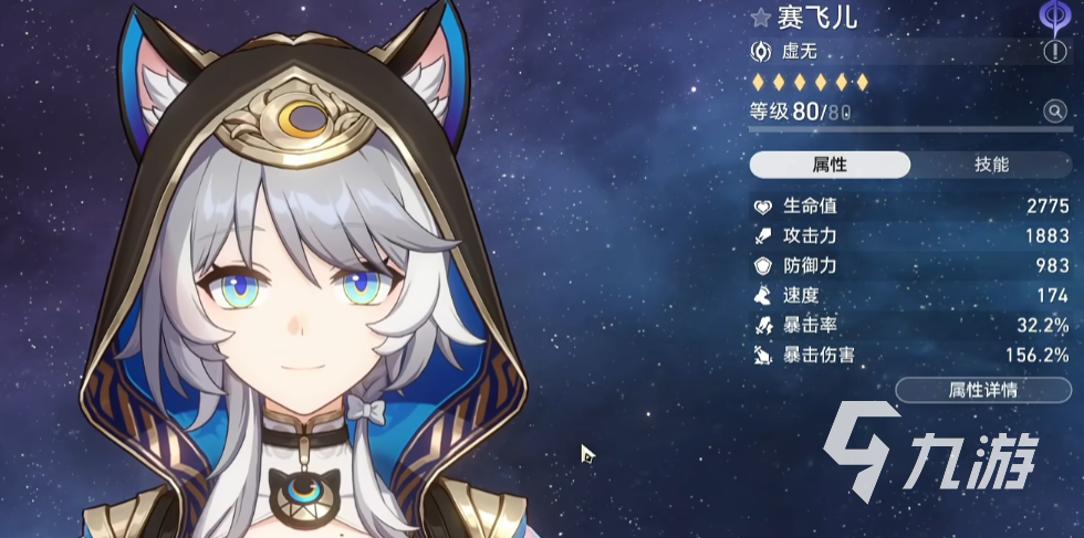 崩坏星穹铁道3.7版本复刻角色预测与抽取建议全解析