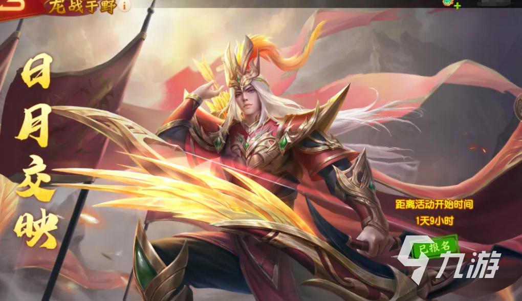 2025好玩的名将游戏有哪些 超火的名将游戏推荐榜