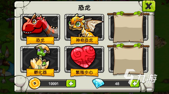 2025热门恐龙合成游戏推荐:三蛋合成一只恐龙玩法揭秘