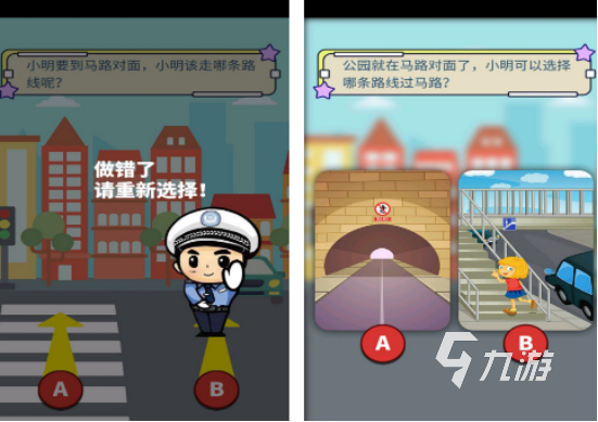 模拟交通游戏有哪些 高人气模拟交通游戏合集2025