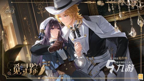 恋爱游戏手机版大全 最有趣的恋爱模拟手游盘点2025