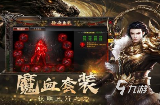 热门网游排名前五分享 2025火爆的网游下载盘点