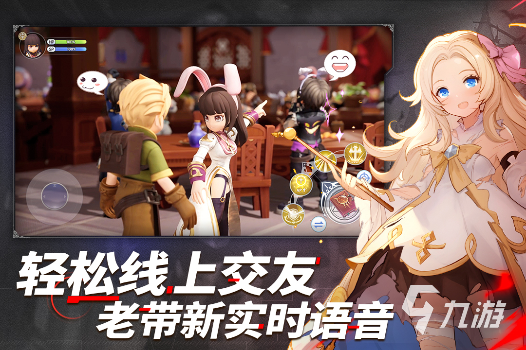 2025热门日韩手游推荐：精选高人气手游排行榜