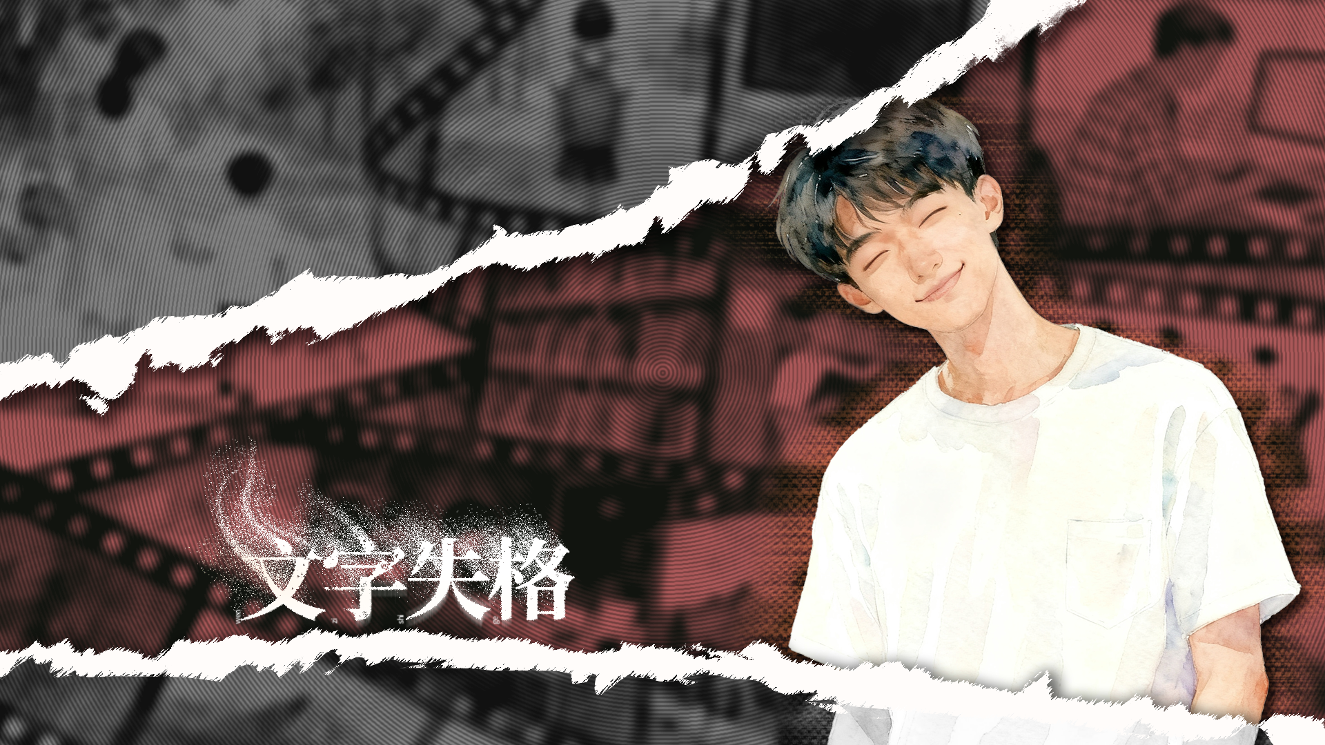 文字失格好玩吗 文字失格玩法简介