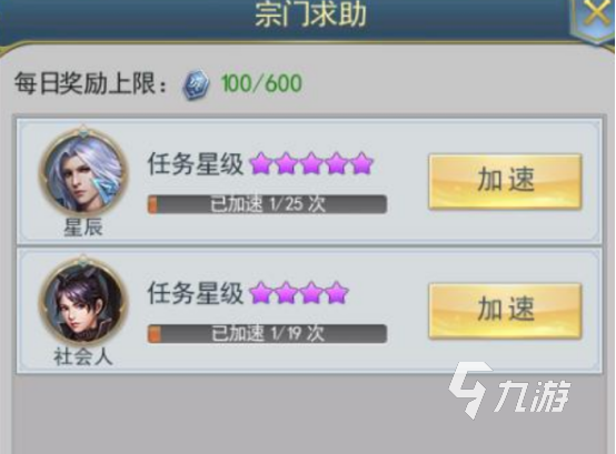 口袋斗羅大陸如何查找好友 全面解析添加好友方法技巧