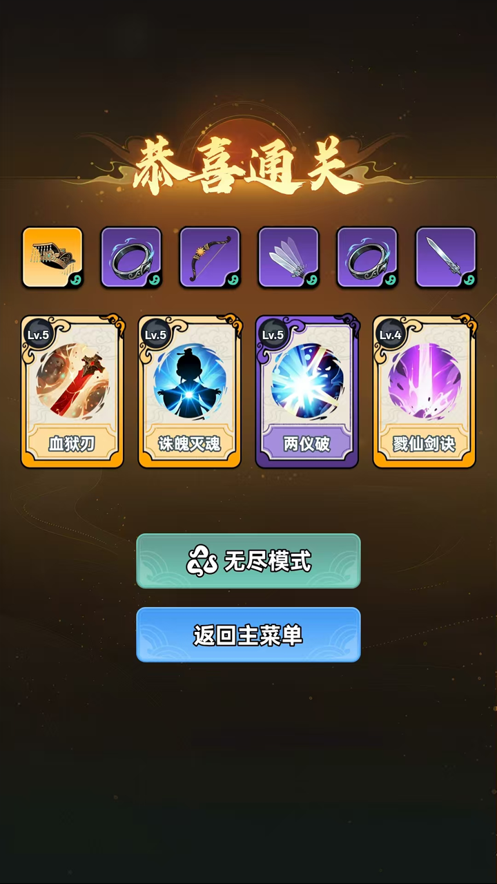 择日修仙什么时候出 公测上线时间预告