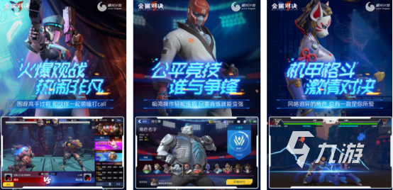 热门的游戏火影格斗下载大全2025必玩的格斗手游分享