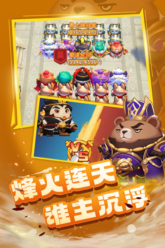 五大热门i游戏排行推荐 2025人气高的i游戏有哪些截图