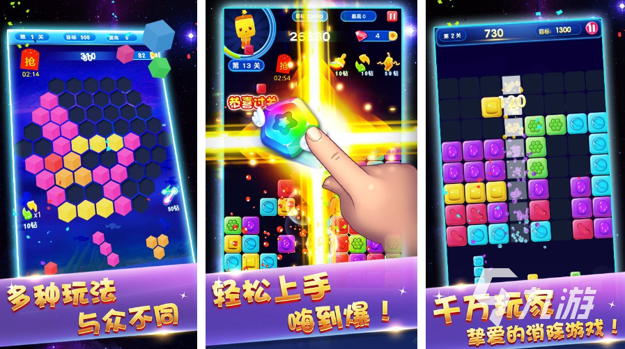 好玩小游戏都有哪些 有趣的小游戏合集2025