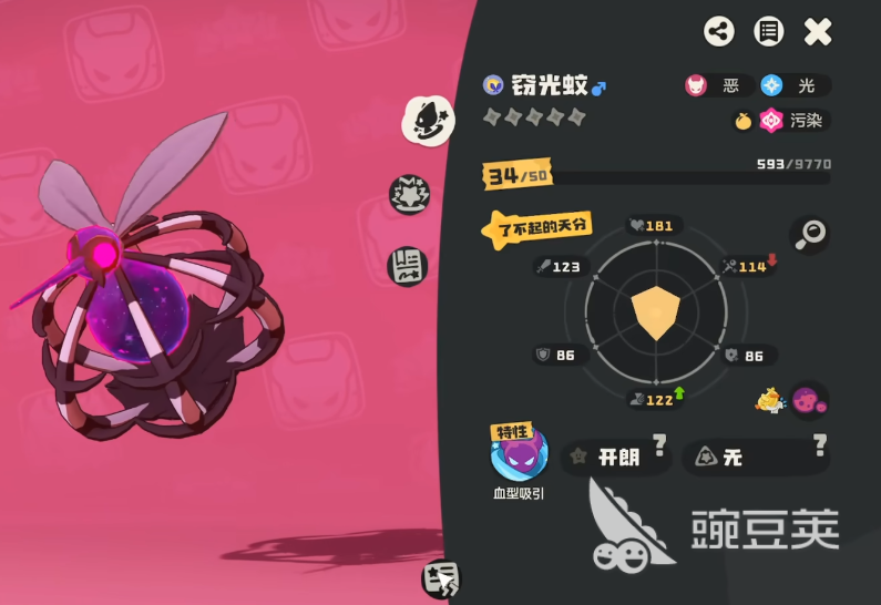 洛克王国世界异色形态有哪些 洛克王国世界异色形态精灵介绍