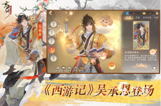 热门的网易的吃鸡手游叫什么高人气的网易手游下载合集2025