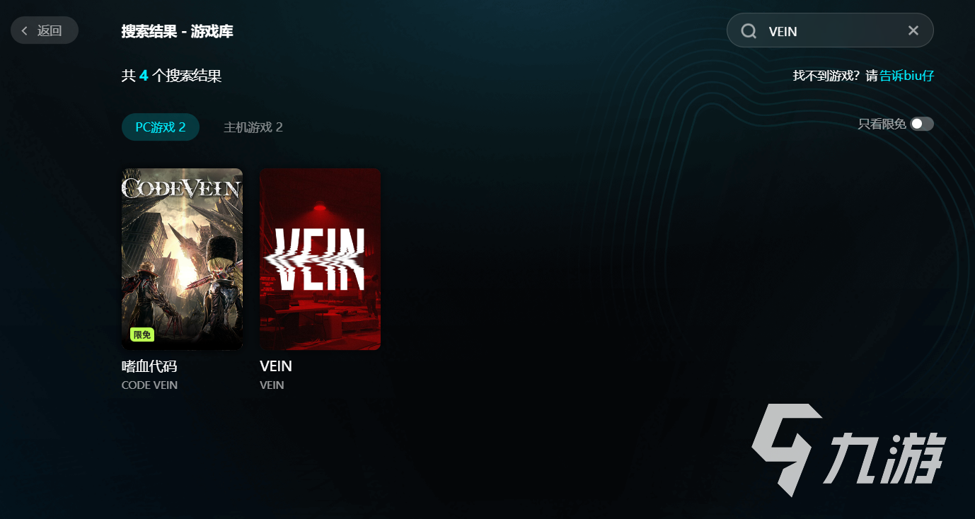 VEIN加速器哪款好用？稳定可靠的加速工具推荐